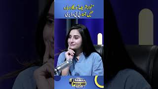 No One Like Nawaz Sharif Will Be Born Again’ – Bibi Waderi | Samaa Punjabi