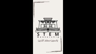 سؤال ممكن يجيلك لو أنت بتقدم على ستيم