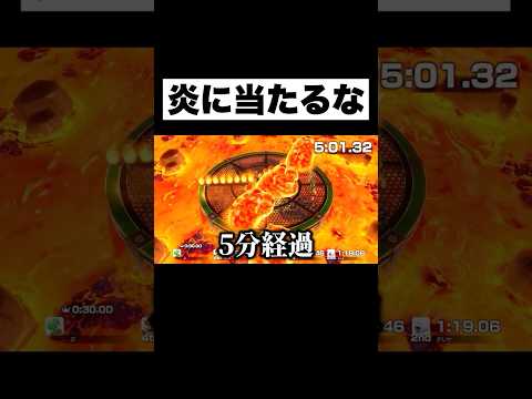 達人と耐久勝負したら余裕すぎて気まずい#マリオパーティ #スーパーマリオパーティジャンボリー #ゲーム実況 #ぷりっつ
