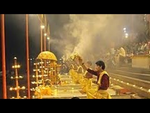 অযোধ্যা রামমন্দির সরায়ু ঘাটের আরতি, Ayodhya Ram Mandir aarti at Saryu Ghat.