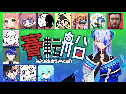 【賽転船】”(自主規制)カイブ”　(ﾋﾟｰカイブ)