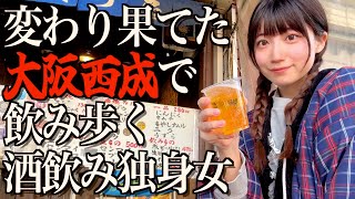 Nishinari