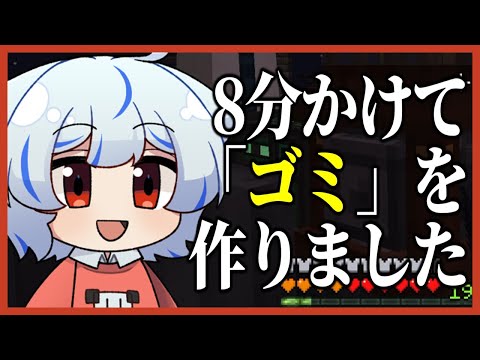 【マイクラ】拝啓、遭難したので工業やります。【ゆっくり実況】Part3