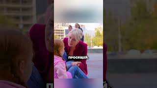 Когда ложь вызывает сострадание🥹  #истории #история #новости #новость #shorts