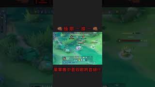 拉茲極限一換一終結👊🏽 ”攻擊 就是最好的防禦” Allen.T