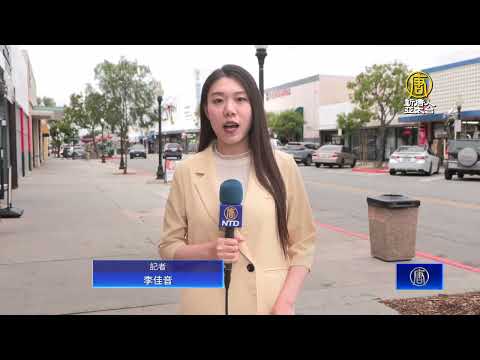 美取消小額包裹免稅 Temu漲價 停止快遞直發