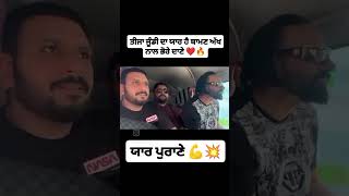 Yaar purane 💪🔥#babbumaan #babbumaansongs #babbumaan