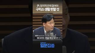 [1분집중] '모스 탄 초청' 오세훈 서울시장의 상황판단력에 의문