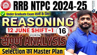 RRB NTPC 2024-25 | 12 June (Shift-1) | NTPC Reasoning Graduate Level Paper Analysis by Lakshay Sir