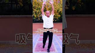 肚子大寒涼，練習“擺手托天”拉伸開腹背經筋，上火下寒好了，陽氣也足了【武醫張鵬養生】 #體寒怕冷