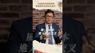 太陽能模組價格腰斬，能源轉型造就綠電盛世？