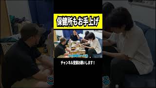 ホールインワン #僕らの別荘