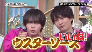 〔なにわ男子〕丈りゅちぇ🧡💙面白いので見てね