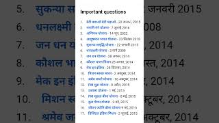questions for govt exams #daily #education #exams#shortfeed #shortvideo important questions