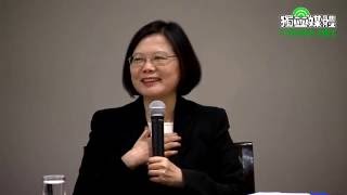 蔡英文「英翔專案」-原住民議題需要以總統高度主導整個國家來省思