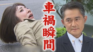 【願望】EP279預告 美妍遭推倒被車撞了?! 世賢下跪向媽道歉...暗中抓背叛者:我一個都不放過 │完全娛樂