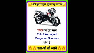 #navygkgsguestion#crpfexamguestion#shortviralvideo2022
