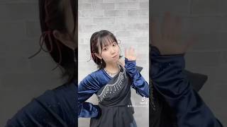♪こんなあたしはいかがですか？ #東山奈央 #声優 #踊ってみた #とき宣 #shortsvideo