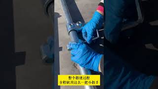 The Ultimate DIY Solution! #FrameConnectors #EasyBuild #NoWeld #NoDrill #HomeImprovement #diyproject