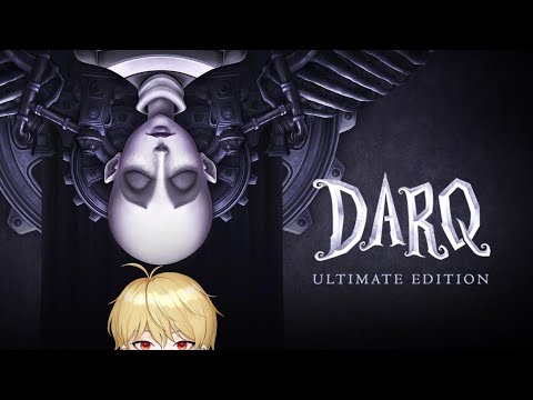 DARQ 初見プレイ