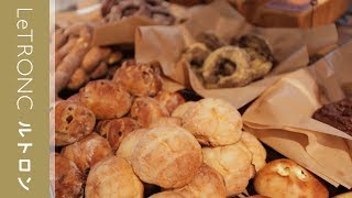 大阪城公園のパンカフェ「R Baker」おすすめメニュー3選