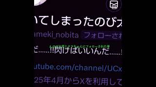 最高に嬉しかった#おすすめにのりたい #人気になりたい #チャンネル登録お願いします #チャンネル登録者数100万人になる #バズれ #shorts #閃いてしまったおさげちゃん #twitter
