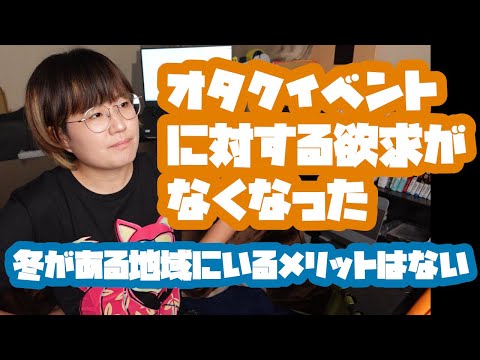 沖縄に引っ越した理由