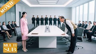 【Movie】富豪羞辱新來的實習生律師，哪料她身份不簡單，竟是董事長的親生女兒，一個舉動讓他下跪求饒！