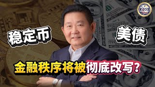 马斯克都不挺了？美国国债危机引爆亿万富豪分裂！