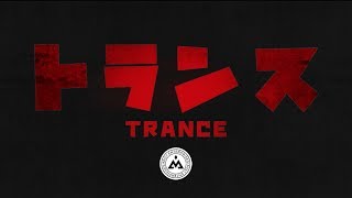 Milan Stankovic - Trans (Official Video)