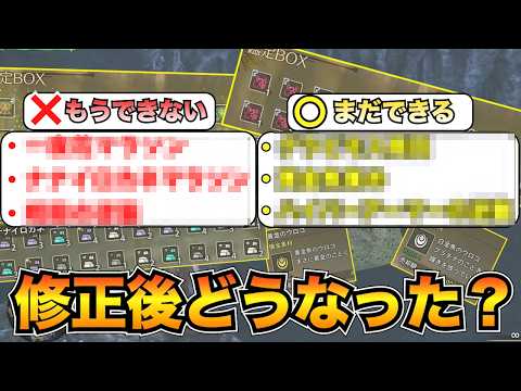 【モンハンワイルズ】まだ稼げるのか!?修正アプデの内容を検証/一夜花の月華粉/ナナイロカネ/グラビモス/黄金魚/逆襲