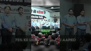 JEE & NEET Triumph: NV Sir's Students Make It Happen 🎯🔥#nvsir#motion #short #viralvideo
