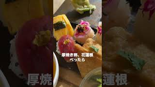 【京都観光】京都で食べたい天ぷらと手毬寿司の人気店に行ってきた!! #京都グルメ #京都 #kyoto #shorts