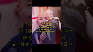 #陈佩斯#《戏台》#刀郎#《罗刹海市》#致敬刀郎音乐#刀郎宜昌演唱会#音樂#分享#daolangsongs#fun#funny#funnyvideo#funnyshortstatus#刀郎