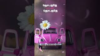 💜💕#dstudio #Yuvanshankarraja #Yuvansong 💐🌹Iragaipole Song lyrics Whatsapp Status Video 💕💜