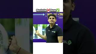 Bachche👹👹 || Prashant kirad || Nexttoppers #cbse #boardexam #class10 #shorts