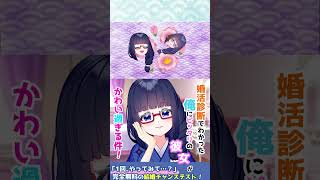 【ひなまつり】明かりをつけましょ！　#瑠璃色の部屋  #shorts #おはようvtuber  #おはようボイス  #おはようvtuber　#意味からの解放  　#ひなまつり