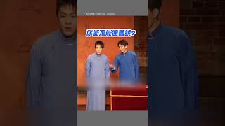 【嘴巴要抽筋了XD】客家話的「二」、「五」怎麼唸?｜相聲｜客家話｜母語｜語言｜搞笑｜段子