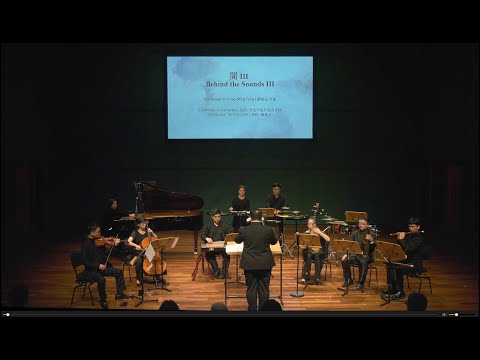 國藝會補助成果—C-Camerata新加坡鼎藝音樂節邀演計畫／C-Camerata