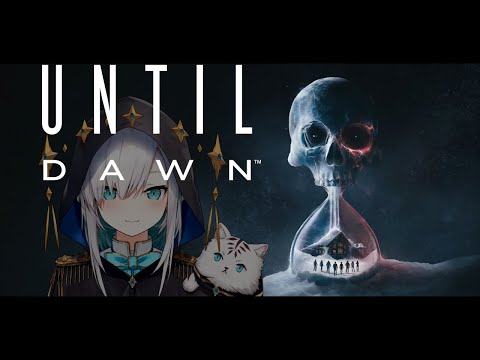 【Until Dawn -惨劇の山荘- 】プレイヤーの選択によって決められていくホラーアドベンチャー【アルス・アルマル/にじさんじ】