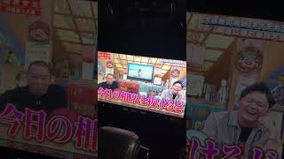 【相席食堂】こじるり#shorts