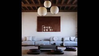 렌더링? 급할 땐! 루미온 클릭 #루미온 #architecture #건축cg