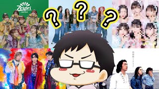 視聴者に最近流行りの曲を教えてもらうも全く知らないばると【2025/7/12】