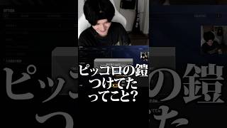 １年間入力遅延軽減OFFの"縛りプレイ"をしていたことが発覚www 【スト6/へしこ】