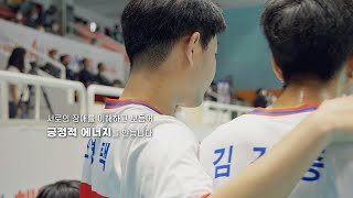 [JTBCX사랑의열매] 행복모아 챌린저스
