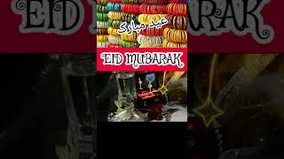 Eid Mubarak | #heppyeid #eidmubarak2023 #eid #eidmubarakstatus #2023eid #shorts #eidwhatsappstatus