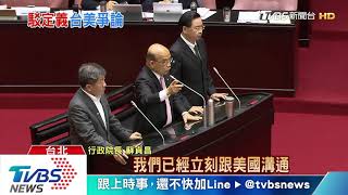 把台列「社區傳播」　陳時中批美CDC太草率！