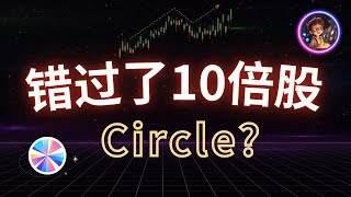 【加密货币 Defi 教学】💰SKY 生态超赚钱经济模型 ⭐️稳定币赛道黑马