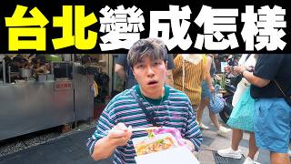 30歲港男在台北旅居 會有哪些不習慣？｜#MARIO #4K