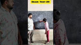 Brain Test -29 / teacher innovative ideas #education #maths #school #students #youtubeshorts